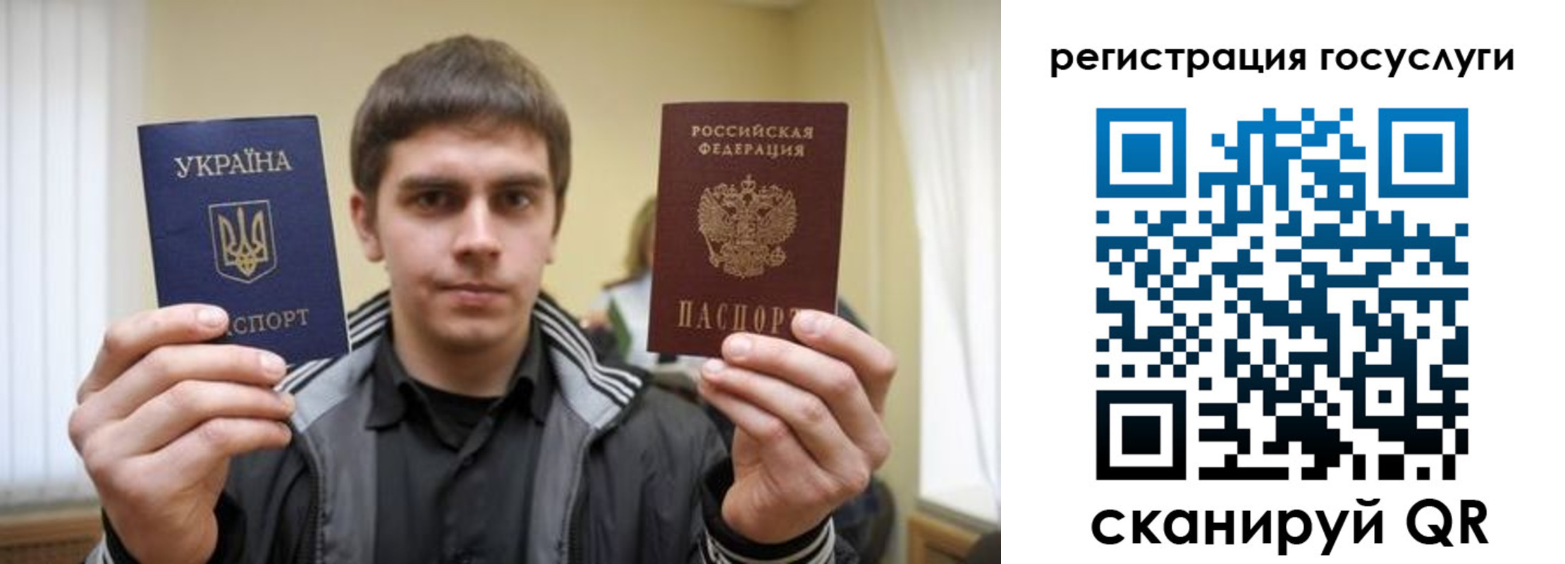 временная регистрация госуслуги в Медвежьегорске