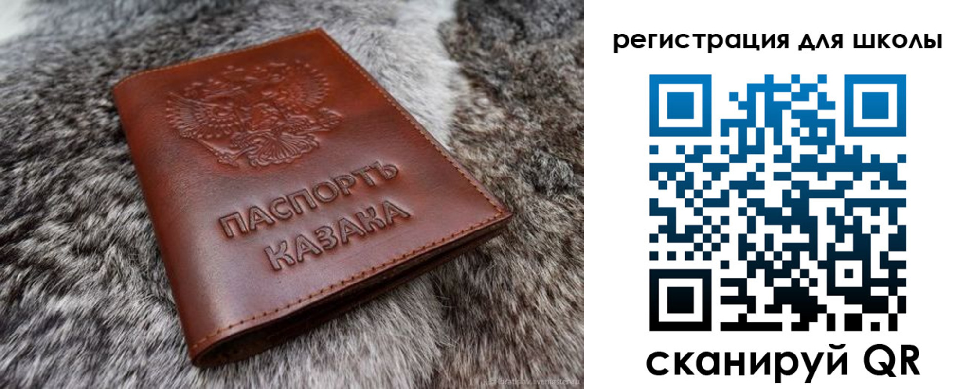 временная регистрация собственник в Медвежьегорске