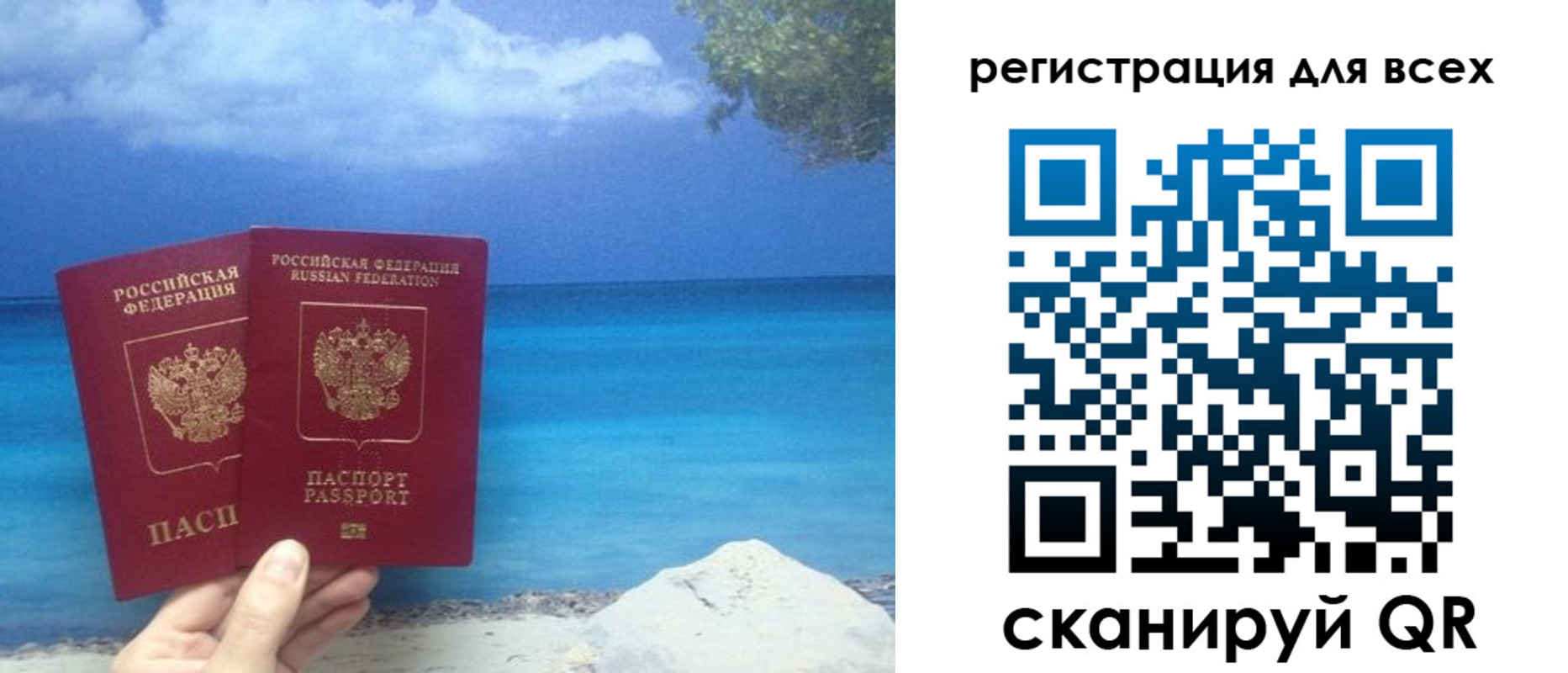 временная регистрация поиск в Медвежьегорске