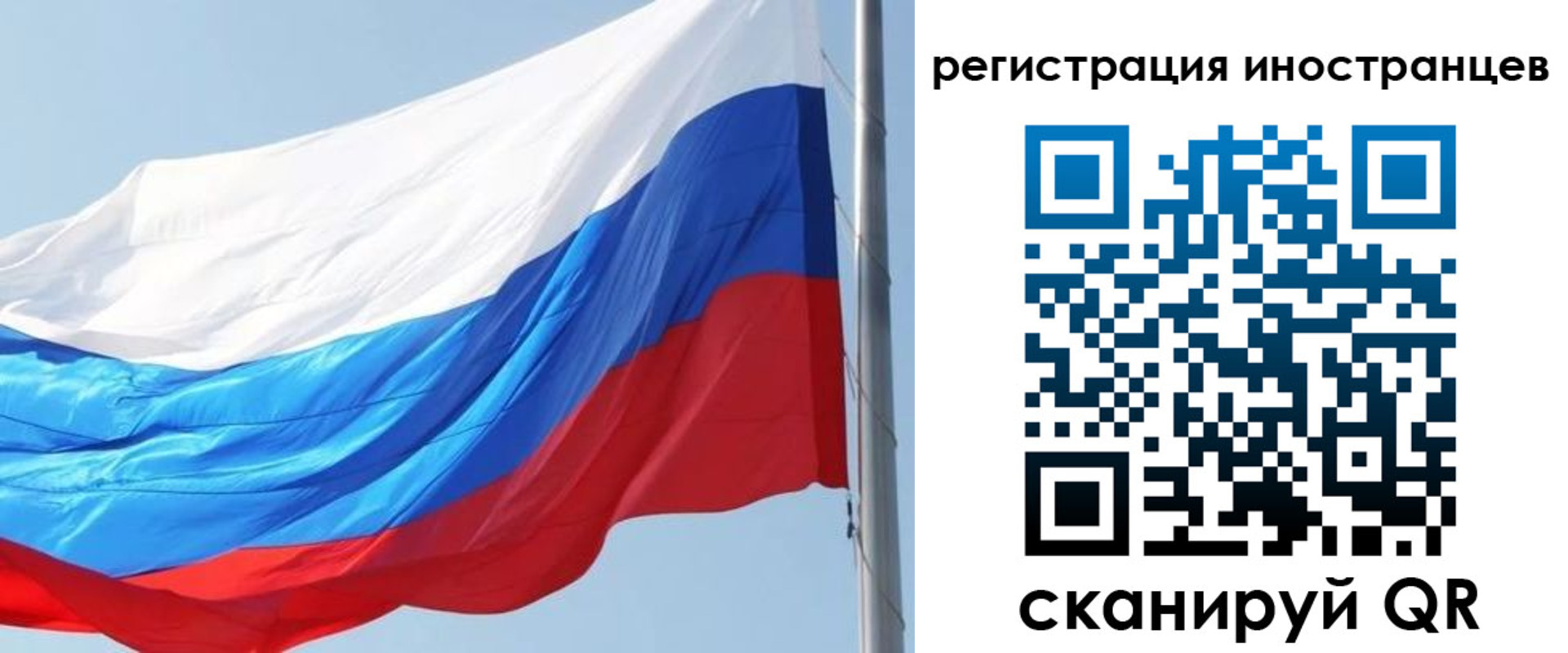 временная регистрация купить в Медвежьегорске