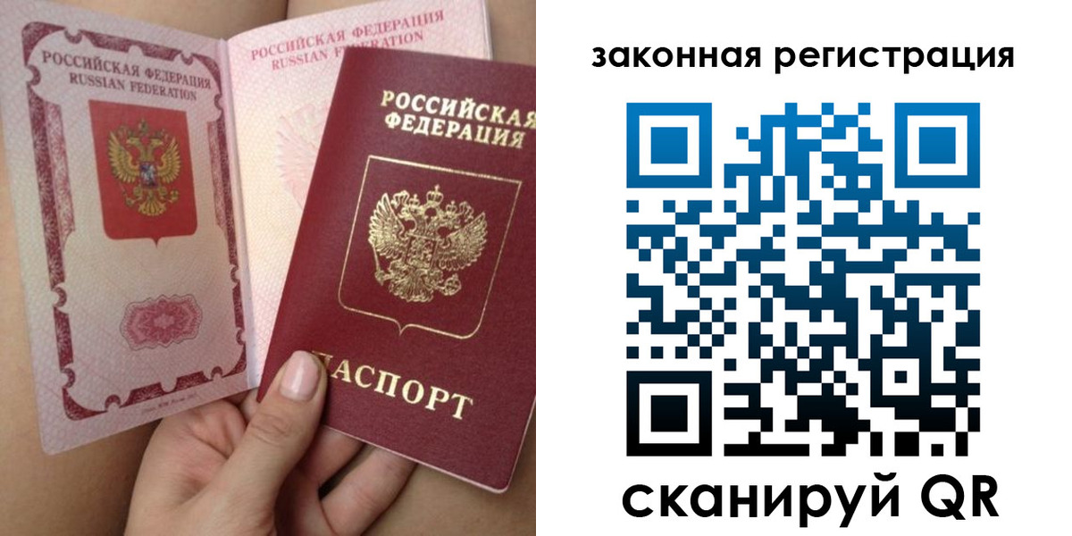 регистрация для школы в Медвежьегорске